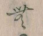 無 위치 확인됨