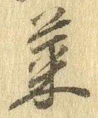 菜 위치 확인됨