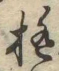 極 위치 확인됨