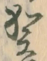 賀 위치 확인됨