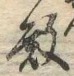 殿 위치 확인됨