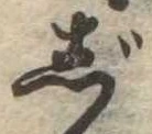 じ 위치 확인됨