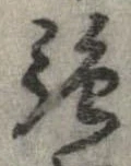 強 위치 확인됨