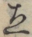 立 위치 확인됨