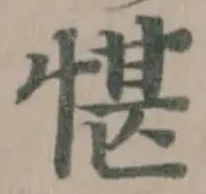 愖 위치 확인됨