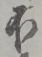 不 위치 확인됨
