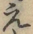 미지정 위치 확인됨