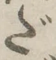 だ 위치 확인됨
