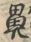 鼻 위치 확인됨
