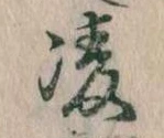 凌 위치 확인됨