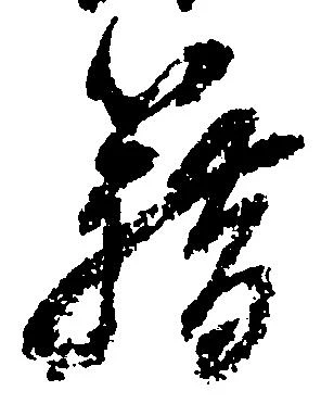籍 위치 확인됨