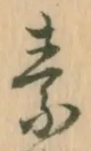 素 위치 확인됨