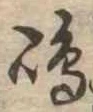 島 위치 확인됨