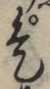 是 위치 확인됨