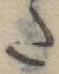 𛁠 위치 확인됨