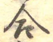 合 위치 확인됨