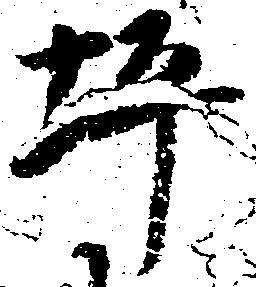 坪 위치 확인됨