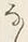 文字な