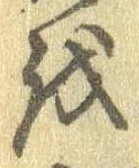 𛄚 위치 확인됨
