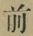 Character 前