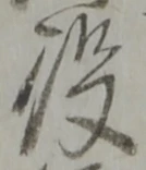 役 위치 확인됨