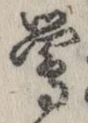 鴬 위치 확인됨