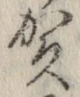 賀 위치 확인됨