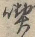 喫 위치 확인됨