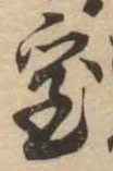 室 위치 확인됨