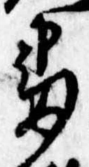 番 위치 확인됨