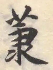 𦱮 위치 확인됨