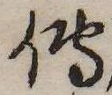 미지정 위치 확인됨