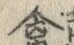 글자 禽