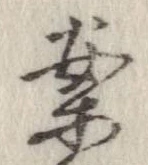 案 위치 확인됨