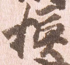 模 위치 확인됨