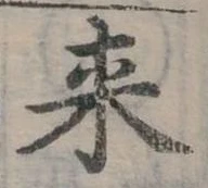 㐌定位來