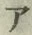 字ア