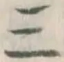 Character 三