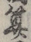 算 위치 확인됨