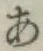 字あ