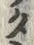 文字タ