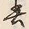 文字春