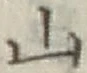 字山