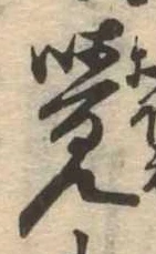 Đã định vị Chưa gán