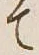 Character て