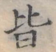 皆 위치 확인됨
