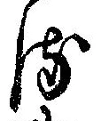 𛃸 위치 확인됨