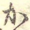 か 위치 확인됨