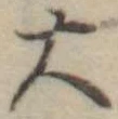 大 위치 확인됨