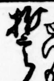 誓 위치 확인됨
